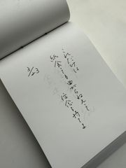 2025年版 Z李と365日