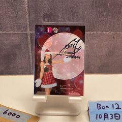 2017 BBM 杉山しずか 025/140 直筆サインカード DDW The Wild