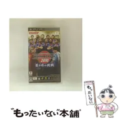 【中古】 WORLD SOCCER Winning Eleven 2010 蒼き侍の挑戦 [PSP] / コナミデジタルエンタテインメント