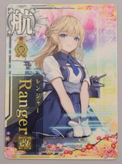 44_007S) 艦これアーケード 山風 改 中破 雷装UP - メルカリ