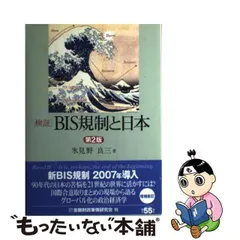 2023年最新】氷見野良三の人気アイテム - メルカリ