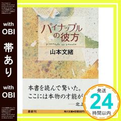 Item thumbnail for item 6733ea91-fe04-43bd-9478-bd3587af35d9