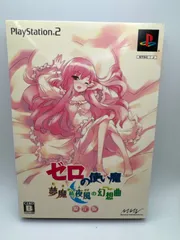 PS2　ゼロの使い魔 夢魔が紡ぐ夜風の幻想曲 限定版