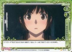 [중고] 프레셔스 메모리즈 01-117[C]: 뜻밖의 말