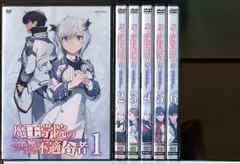 全巻セット【中古】DVD▼魔王学院の不適合者 II 史上最強の魔王の始祖、転生して子孫たちの学校へ通う(4枚セット)第1話～第12話 最終 レンタル落ち 魔王学院の不適合者 II ～史上最強の魔王の始祖、転生して子孫