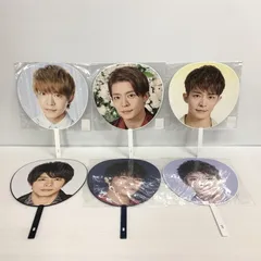 King & Prince 岸優太 ジャンボうちわ セット 【086-240817-mm-06-izu】