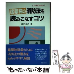 2024年最新】文章ノウハウの人気アイテム - メルカリ