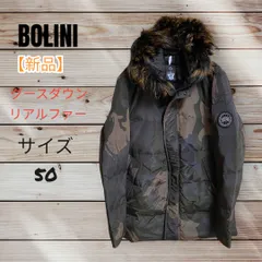 【美品】ボリーニ　極地防寒 グースダウン　ジャケット　コート カモフラ
