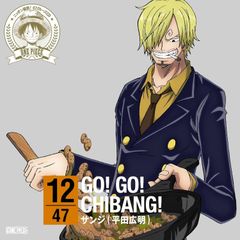 【中古】ワンピース ニッポン縦断! 47クルーズCD in 千葉 GO! GO! CHIBANG! / サンジ(平田広明)（帯あり）