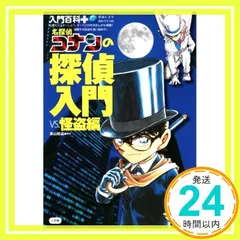 2025年最新】ジュニア入門百科の人気アイテム - メルカリ
