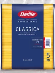 値下不可ローマファルカンPatrick Barilla 新品