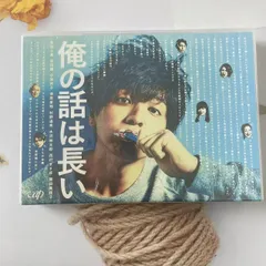 Amazon.co.jp: 俺の話は長い DVD-BOX〈6枚組〉 : パソコン・周辺機器