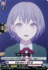 2025年最新】高松燈 ヴァンガードの人気アイテム - メルカリ