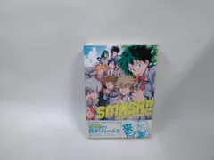 僕のヒーローアカデミア/SMASSH！　状態：非良