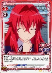 2025年最新】プレシャスメモリーズ リアスの人気アイテム - メルカリ