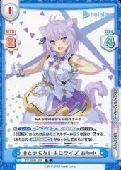 reバース とまらないホロライブ おかゆ SNR Reバース とまらないホロライブ 猫又おかゆ シリアル