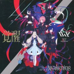 未開封 V.W.P 覚醒 Awakening CD - メルカリ