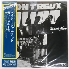 The 1975 7インチLP セット　新品未使用 The 1975 Singles 2013-2023 Japan 5 x 7inch Color Vinyl Box