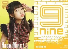 村田寛奈 Hirona Murata | #ZEST RE:FIRST at 新宿MARZ ご来場