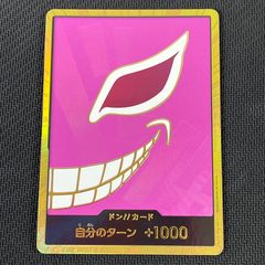ペルフェクト　ギャラクシーチャージャー　にじさんじ　リゼ 支配の精霊 ペルフェクト ギャラクシーチャージャー にじさんじ