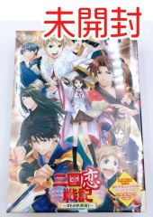 ♪）【未開封】PCゲーム Windows2000/XP/Vista　DVDソフト 三国恋戦記～オトメの兵法!～ [初回限定版]