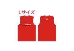 ライブランノースリTシャツ Lサイズ レッド