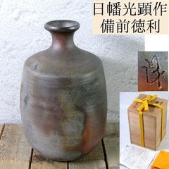 F1467 清水六兵衛 掛分 花入 共箱 掛け分け 花瓶 茶道具 - メルカリ