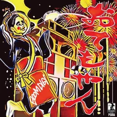 2026年最新】サンバホイッスルの人気アイテム - メルカリ