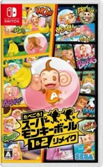 【中古】ニンテンドースイッチソフト たべごろ! スーパーモンキーボール 1＆2リメイク
