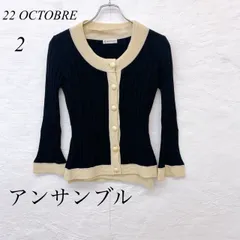 e5642 【ヴァンドゥーオクトーブル】アンサンブル カーディガン＋半袖ニット 2サイズ 黒×クリーム リブ編み ストレッチ 上品フェミニン 通勤◎