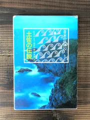 2024年最新】日本を紹介の人気アイテム - メルカリ