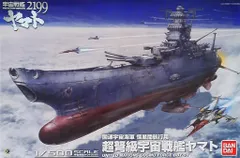 2025年最新】宇宙戦艦ヤマト プラモデル 1/500の人気アイテム