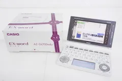 2024年最新】カシオ 電子 辞書 学校 専用 モデル 中古の人気アイテム