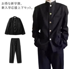 【新品未使用】男子 学ラン 高校生 学生服 中学生 コスプレ衣装 入学式 上着 スクール ラウンド襟 通学 ズボン 制服 上下セット コスプレ ボーイズ スクール