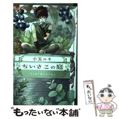 【中古】 坂道のアポロン ７ 初回限定豪華版ポ/小学館/小玉ユキ 中古】 坂道のアポロン 7 初回限定豪華版ポ/小学館/小玉ユキ