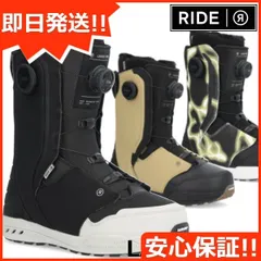 2025年最新】RIDE lasso pro wideの人気アイテム - メルカリ 2025年最新】RIDE lasso pro wideの人気アイテム - メルカリ