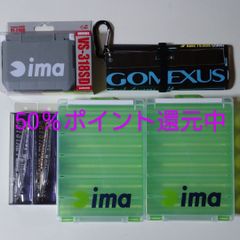 ルアー、ルアーケース、フィッシングメジャー、小物ケース、6点セット