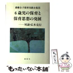 2025年最新】斎藤公子の人気アイテム - メルカリ