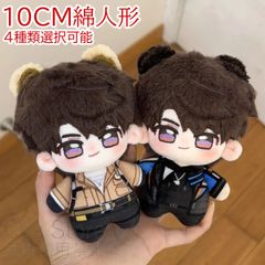 恋と深空 マヒル  夏以昼 ぬいぐるみ 萌えグッズ ドール 綿人形 10cm 柔らかい 可愛い Deepspace Caleb ゲームグッズ