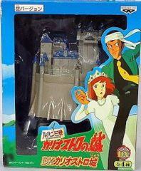 ルパン三世 カリオストロの城 DXカリオストロ城フィギュア昼ver表