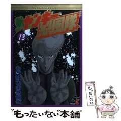 2026年最新】ヤンキー烈風隊の人気アイテム - メルカリ