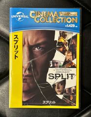 【未開封DVD】ジェームズ・マカヴォイ - アニヤ・テイラー=ジョイ - M・ナイト・シャマラン 「スプリット」