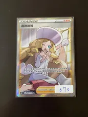カトレアsr 美品 Yahoo!オークション -「カトレア sr」の落札相場・落札価格