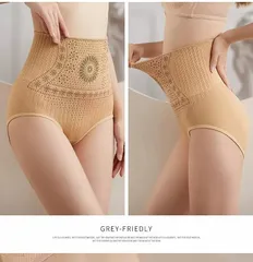 ウエストシェイプ＆ヒップアップ　ハイウエスト補正ショーツ　ガードルショーツ　骨盤矯正　美尻　美ライン　ポッコリおなか　シェイプ