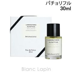 ラボラトリオ・オルファティーボ LABORATORIO OLFATTIVO パチョリフル EDP 30ml [464118]