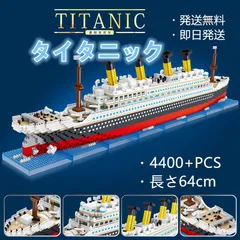 2025年最新】客船 プラモデルの人気アイテム - メルカリ 2025年最新】客船 プラモデルの人気アイテム - メルカリ