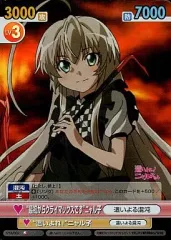 這いよれ！”ニャル子 SP サイン入り ヴィクトリースパーク 這いよれ