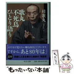 2024年最新】長井好弘の人気アイテム - メルカリ