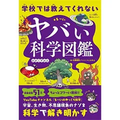 2024年最新】灼熱の谷の人気アイテム - メルカリ