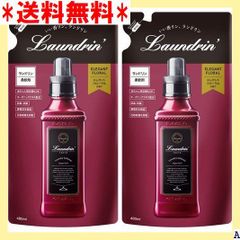 【大特価】 ランドリン Laundrin 柔軟剤 詰替え ローラル 2個 61
